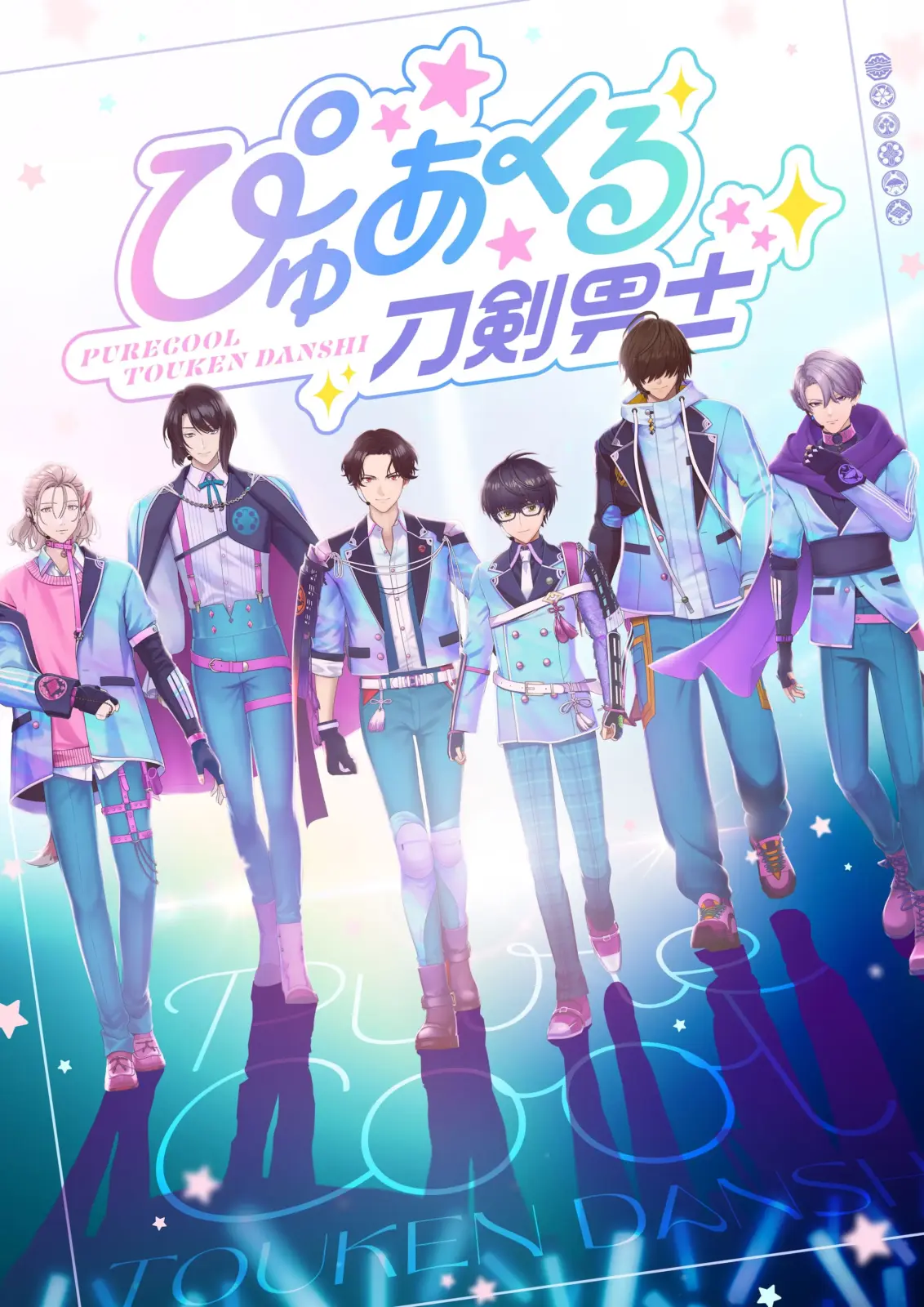テイスティング公演