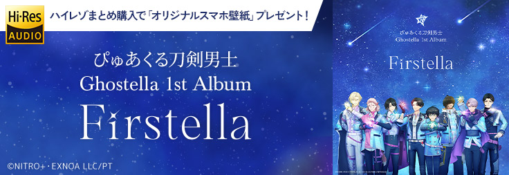 Firstella_mora